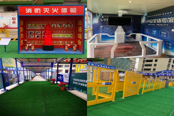 住宅工程品質(zhì)提升暨質(zhì)量安全手冊落地實(shí)施現(xiàn)場觀摩會(huì)