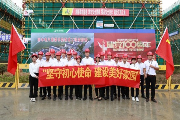 中立建設(shè)黨支部開展“堅(jiān)守初心使命，建設(shè)美好家園”主題黨日活動(dòng)